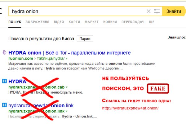 Кракен ссылка зайти