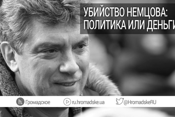 Кракен мп