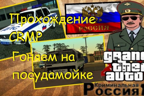 Кракен ссылка vtor
