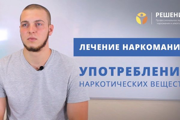 Кракен портал
