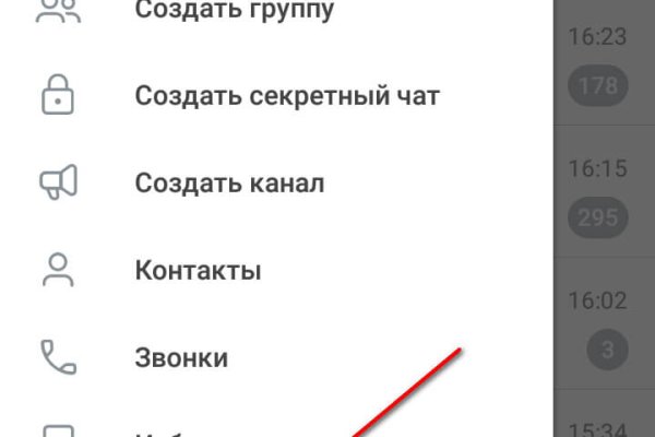 Кракен это даркнет