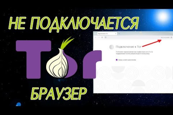 Kraken darknet ссылка тор