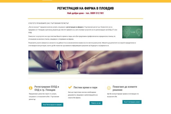 Ссылки на сайты даркнета