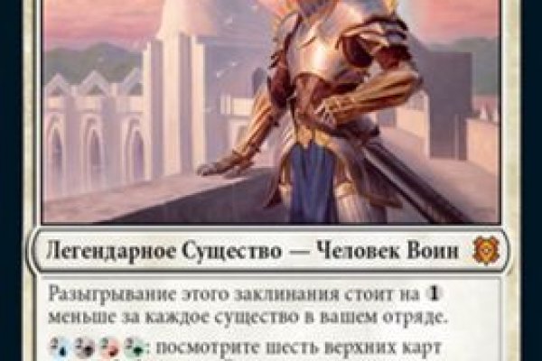 Кракен наркомаркет