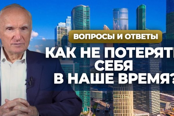 Кракен тор ссылка магазин