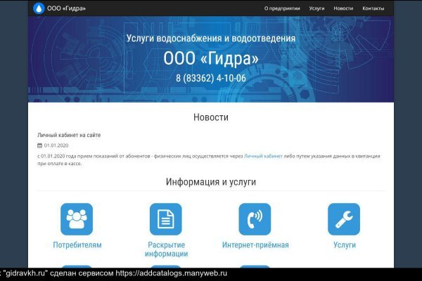 Что за приложение кракен