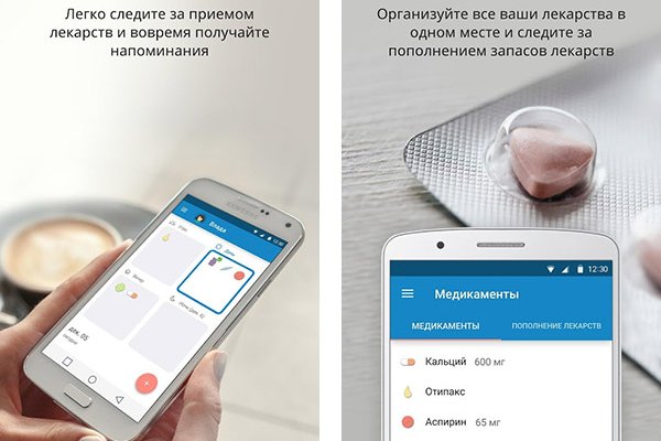 Кракен маркет даркнет скачать