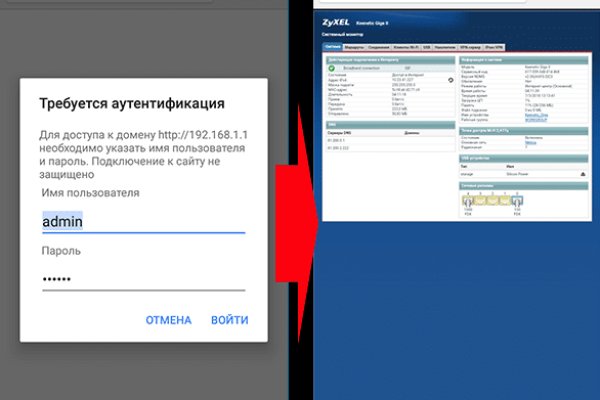 Маркетплейс кракен kraken