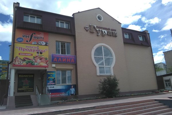 Что продают на сайте кракен