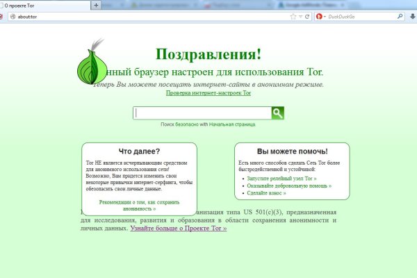 Нарко маркетплейс