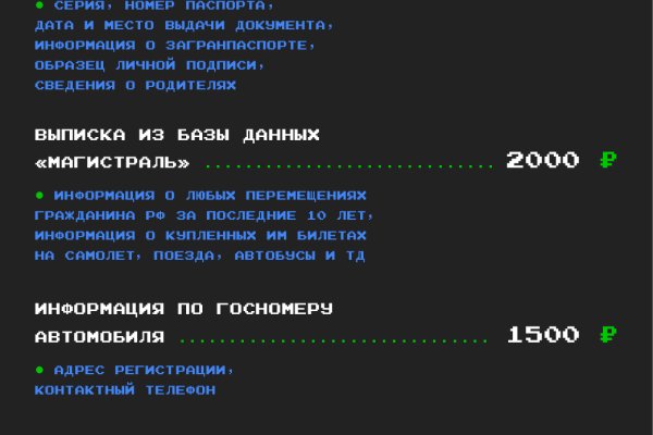 Не могу зайти на сайт кракен