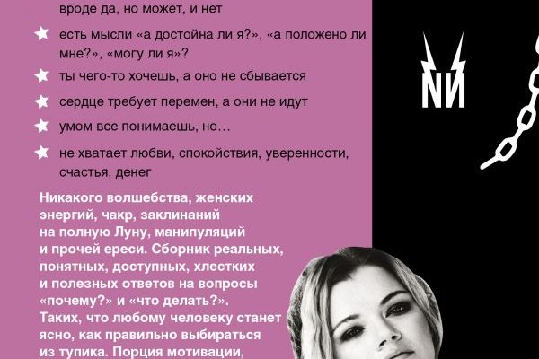 Что такое кракен шоп