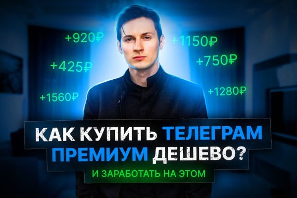 Kraken официальная ссылка