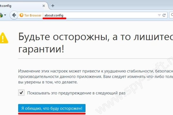 Кракен не заходит