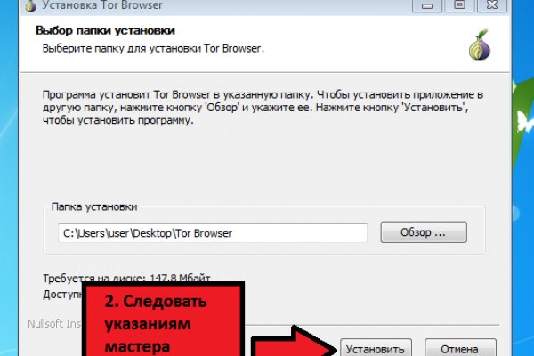 Kraken russia