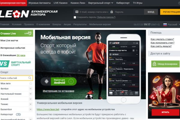 Кракен магазин зеркало