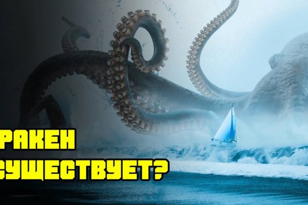 Ссылка кракен зеркало тор