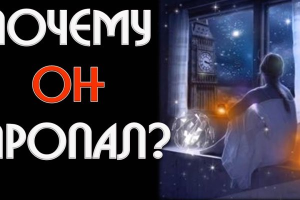 Kraken официальный сайт ссылка через tor