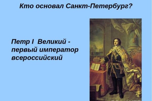 Кракен правильная