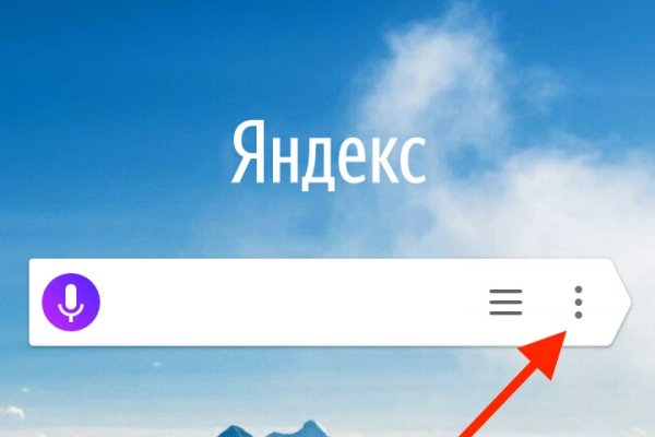Кракен актуальная ссылка тор