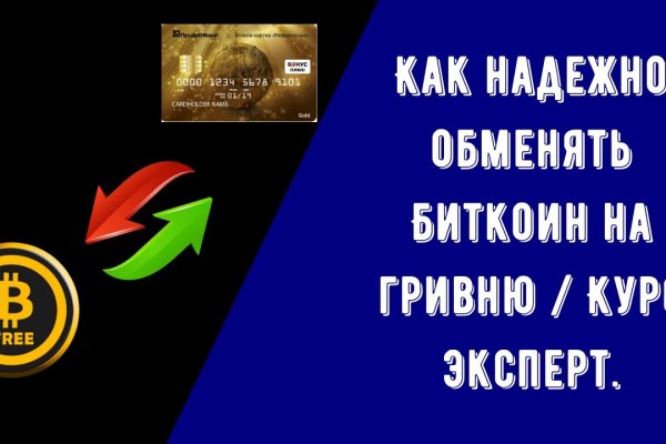 Кракен shop