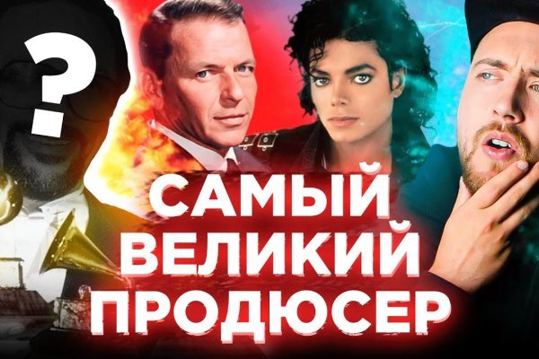 Кракен тор ссылка онлайн