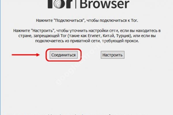 Tor kraken маркет