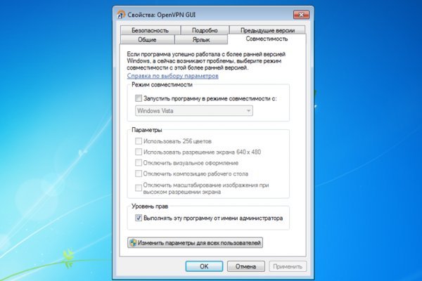 Как найти сайт кракен