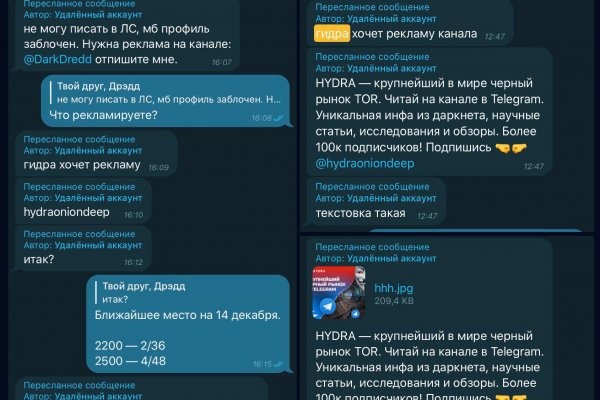 Кракен маркетплейс ссылка телеграмм