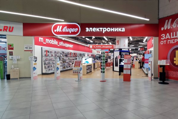 Услуги даркнета