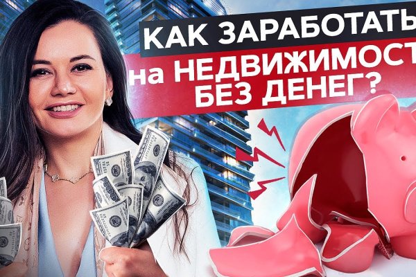 Вход в кракен