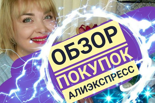 Кракен сс