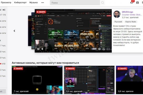 Кракен маркетплейс что там