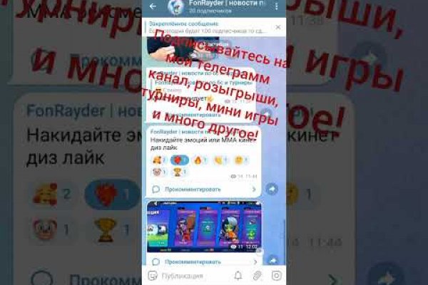 Кракен тор gigageek ru