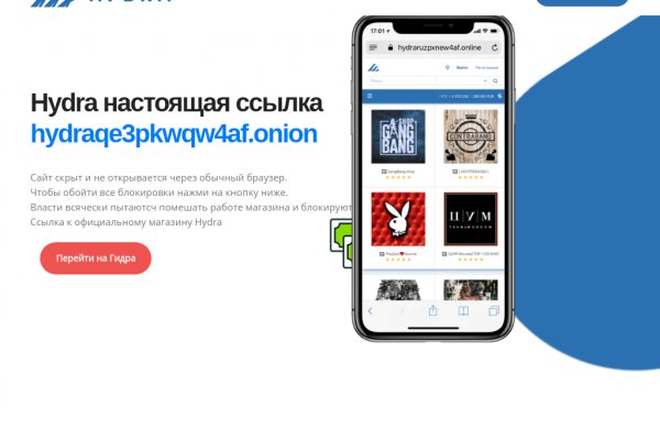 Кракен at