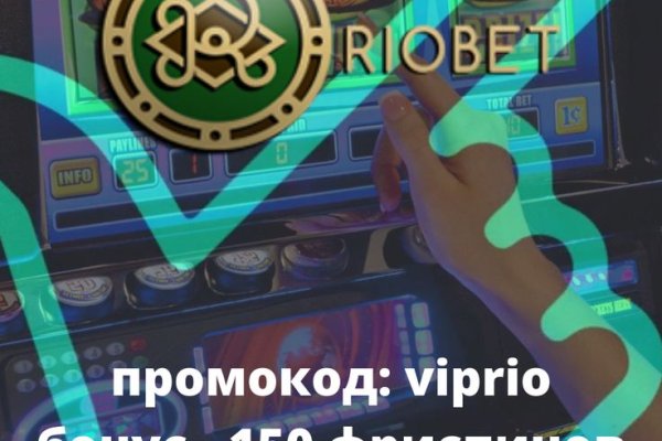 Кракен обход