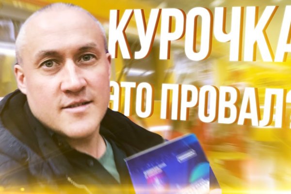 Кракен маркет наркотики