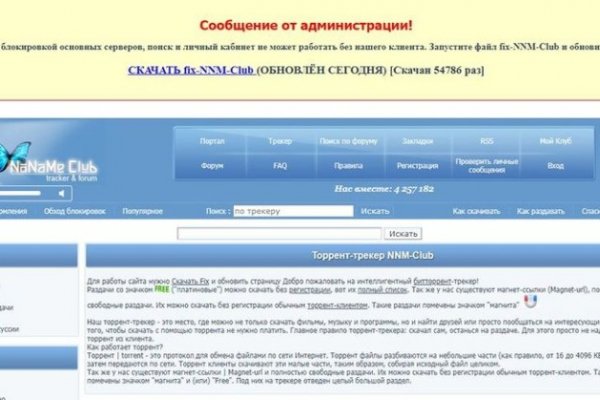 Где купить наркоты