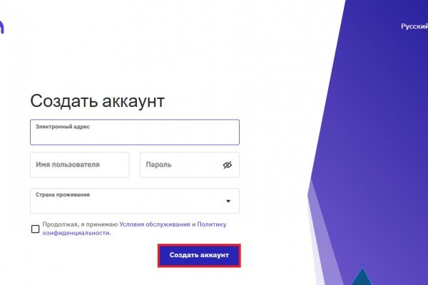 Кракен новый сайт