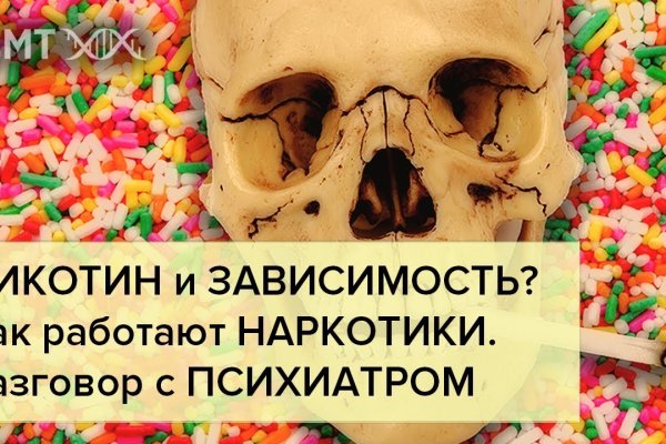 Кракен зеркало