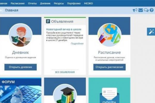 Kraken домен