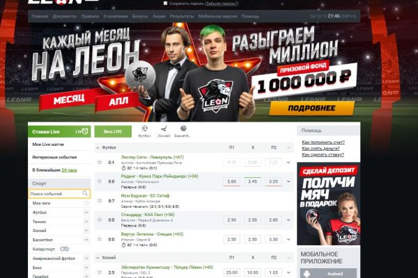 Кракен войти сегодня
