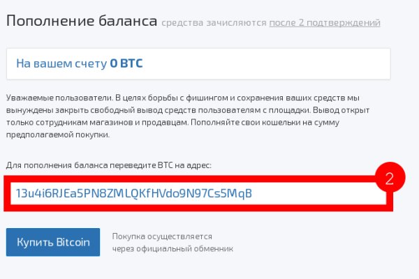 Kraken 4 ссылка