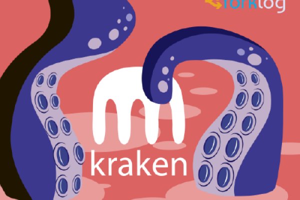 Kraken dark net