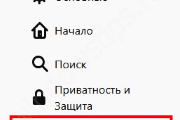 Кракен сайт krakens13 at