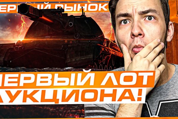 Рабочий кракен