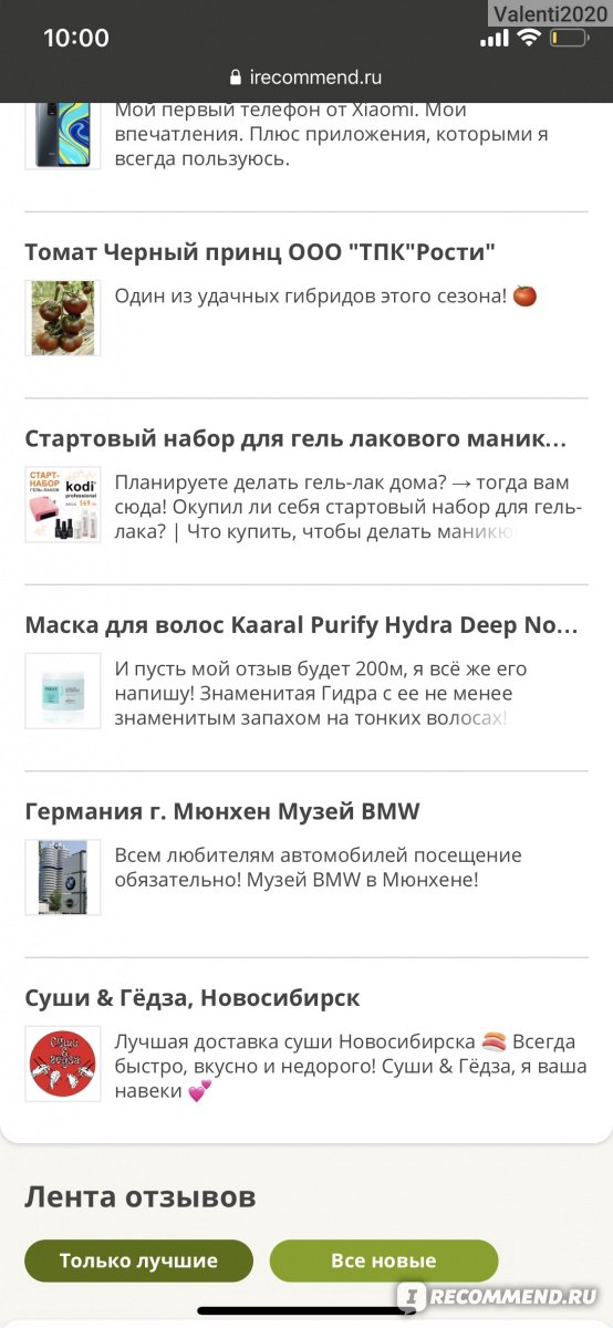 Настоящий сайт kraken