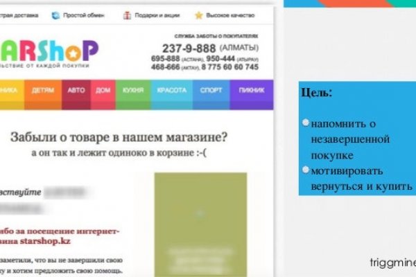 Кракен как зайти ссылка