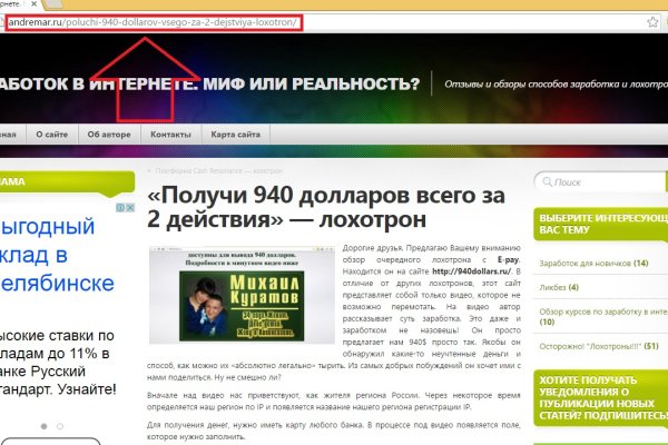 Зайти на кракен через браузер