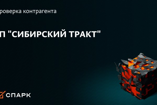 Kraken krn